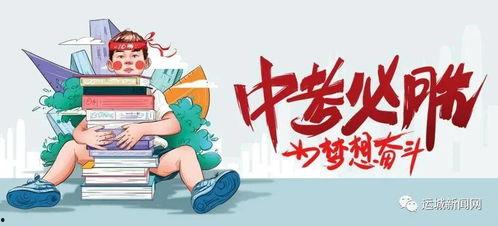 万达定州爆料最新消息